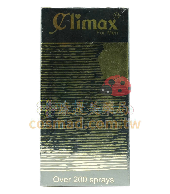Climax 延時噴霧 點燃無限激情，展現男人精彩